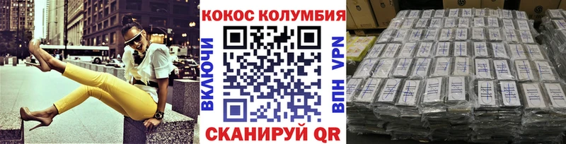 Наркота Тогучин Alpha PVP  АМФЕТАМИН  Кодеин  Галлюциногенные грибы  Гашиш  КОКАИН  Марихуана 