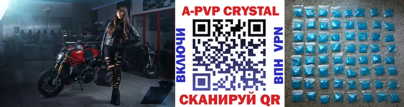 А ПВП СК КРИС  хочу   Тогучин 
