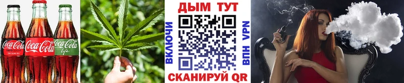 Cannafood марихуана  кракен ссылки  Тогучин 