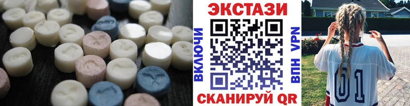 Ecstasy диски  omg tor  Тогучин 