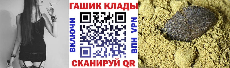 Гашиш Premium  блэк спрут рабочий сайт  Тогучин  купить  