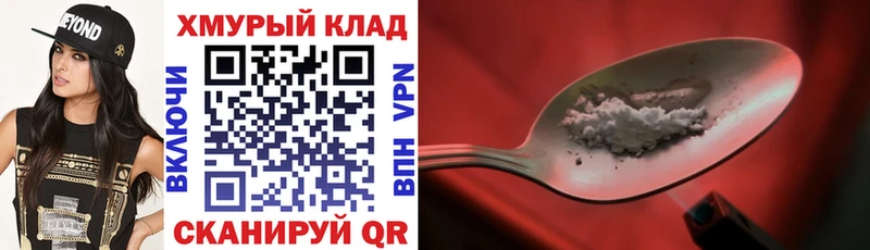 kraken   Тогучин  ГЕРОИН хмурый 