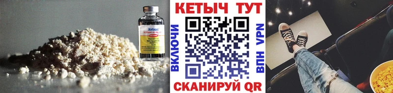 КЕТАМИН VHQ  mega онион  Тогучин 