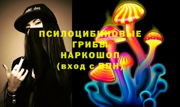 марки nbome Алексин