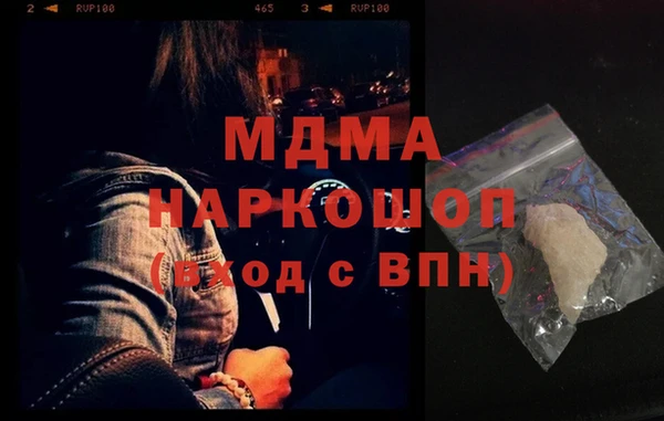 марки nbome Алексин