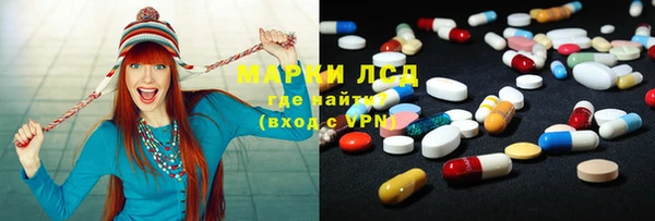 марки nbome Алексин