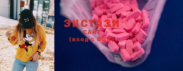ГАЛЛЮЦИНОГЕННЫЕ ГРИБЫ Алзамай