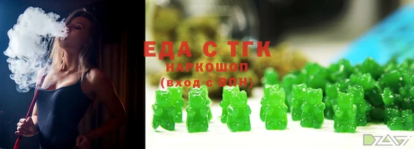 марки nbome Алексин