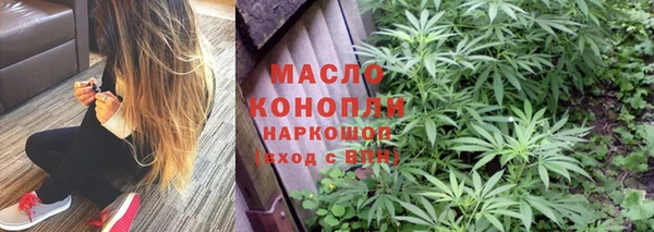 мяу мяу кристалл Абаза
