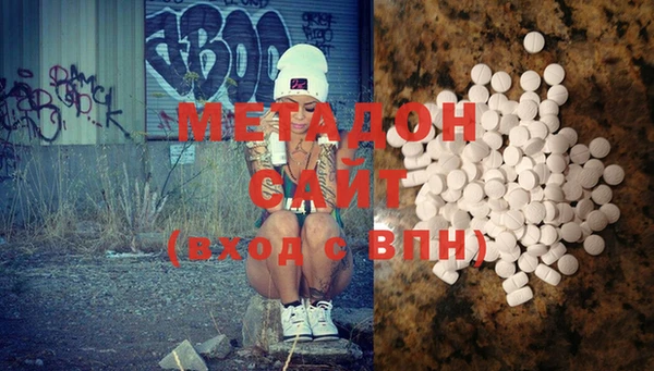 марки nbome Алексин