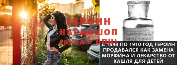 марки nbome Алексин
