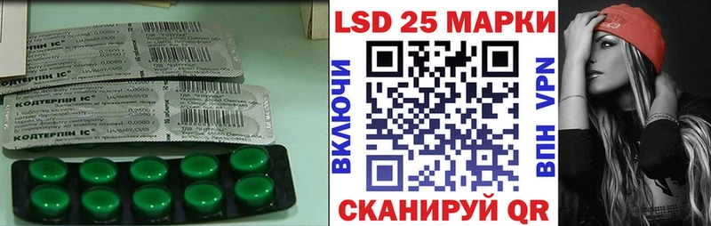 mega сайт  Тогучин  LSD-25 экстази ecstasy 