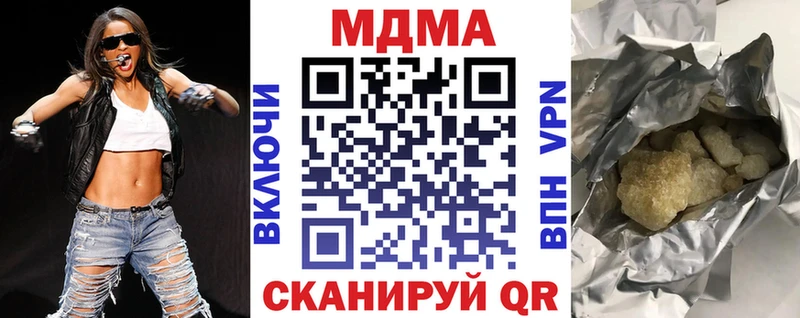 сколько стоит  Тогучин  МДМА VHQ 
