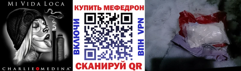 МЕФ мяу мяу купить наркоту Тогучин
