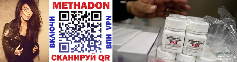 Метадон VHQ  закладки  Тогучин 
