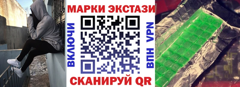 Марки 25I-NBOMe 1500мкг  Тогучин 